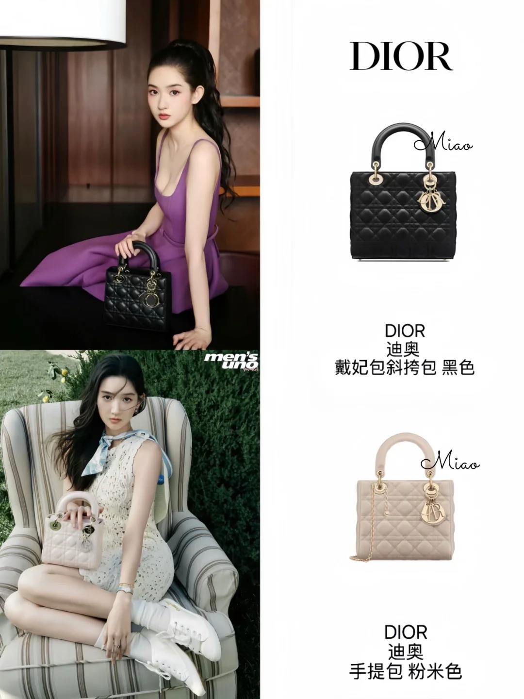 Wang Yuwen posing with a variety of Dior handbags