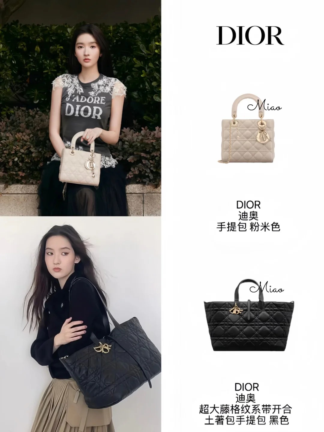 Wang Yuwen presenting a selection of Dior handbags