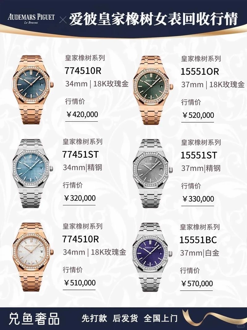 Vacheron Constantin, Audemars Piguet, and Lange watches represent the pinnacle of watchmaking.